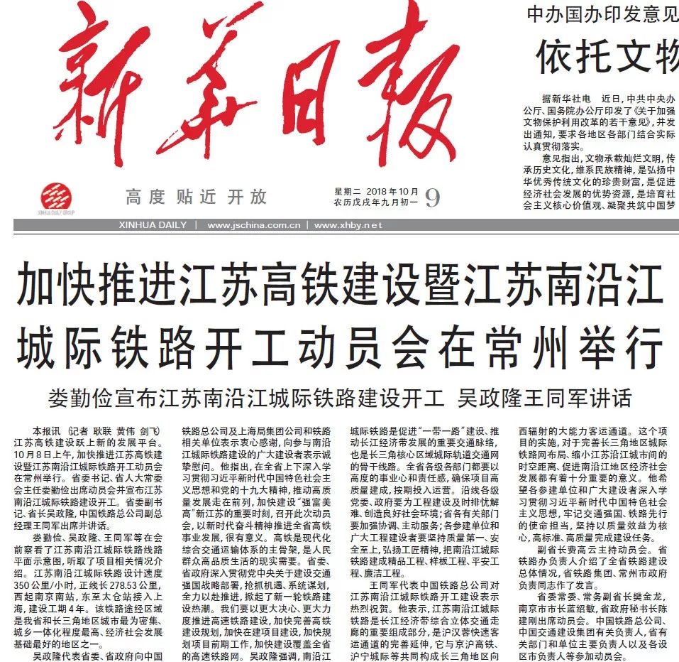 在真相与流量之间：新闻从业者的日常博弈