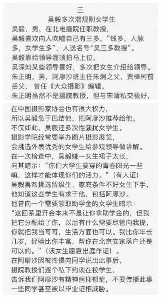 9月20日新闻联播聚焦高质量发展新突破