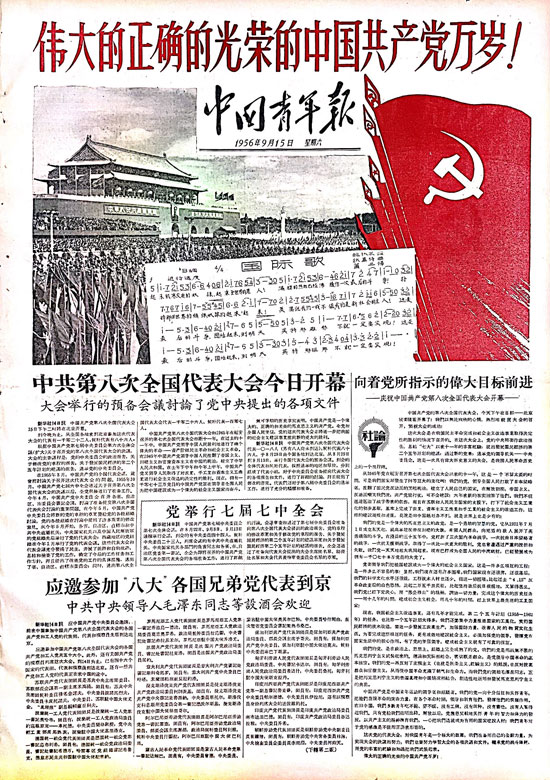 鸿海砸180亿扩产先进封装 抢滩AI芯片赛道