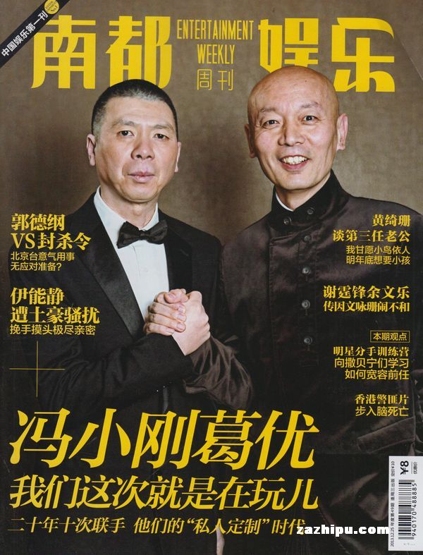 新闻连播：从荧屏到指尖的时代变迁