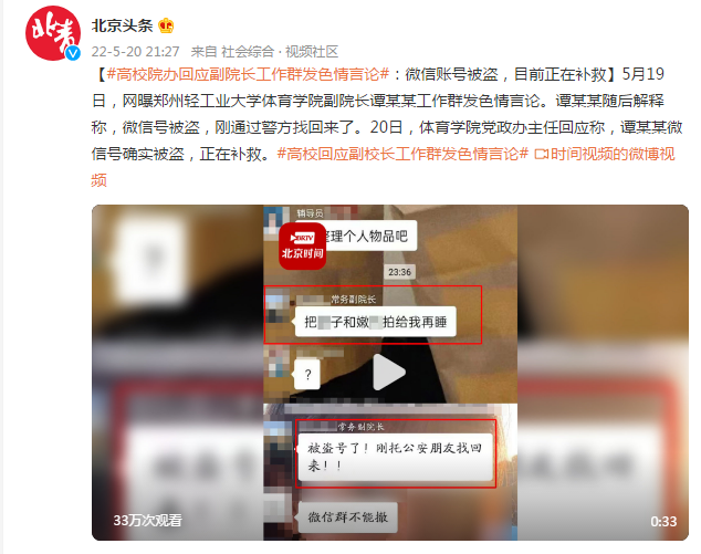 陕西新闻联播直播今天视频：民生热点聚焦能源转型与城市焕新