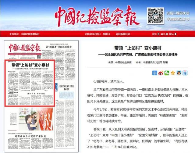头条能赚钱是真的吗？创作者的真实收益调查