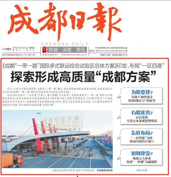 青海新闻联播见证高原变迁：三江源头的新气象