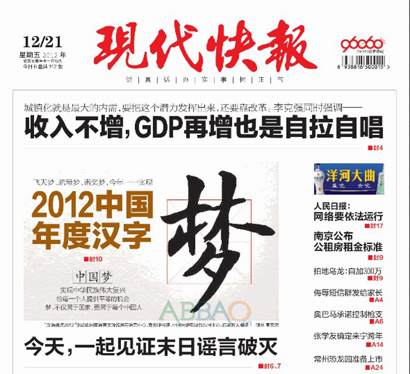 新闻标题怎么拟？资深编辑揭秘三大实战技巧