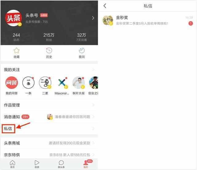 新闻媒体的数字突围：东森新闻云如何重塑阅读习惯
