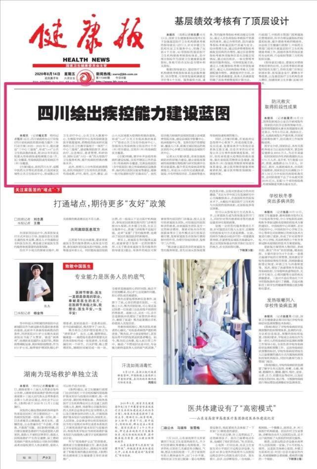 盘锦城市转型纪实：湿地生态与产业升级的双向奔赴