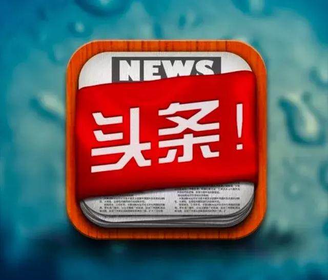 晚间黄金档的天气速写：新闻联播天气预报视频如何陪伴一代代观众