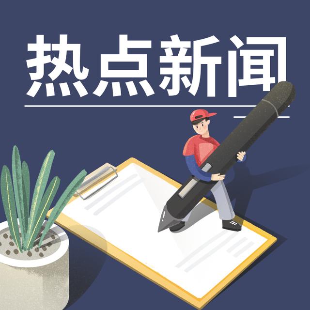 安庆城市更新跑出加速度：老旧小区焕新颜，民生实事落细落小