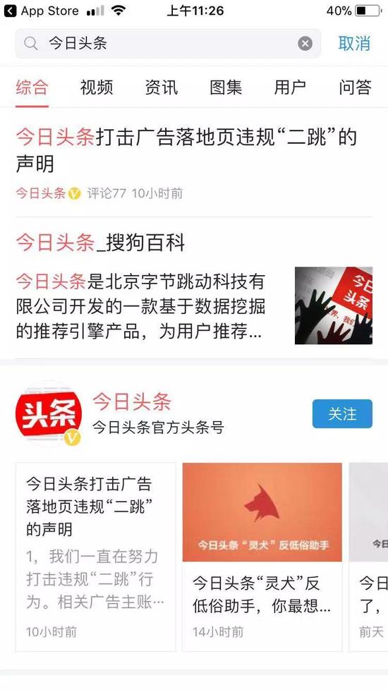 新疆新闻头条：丝路明珠焕新颜