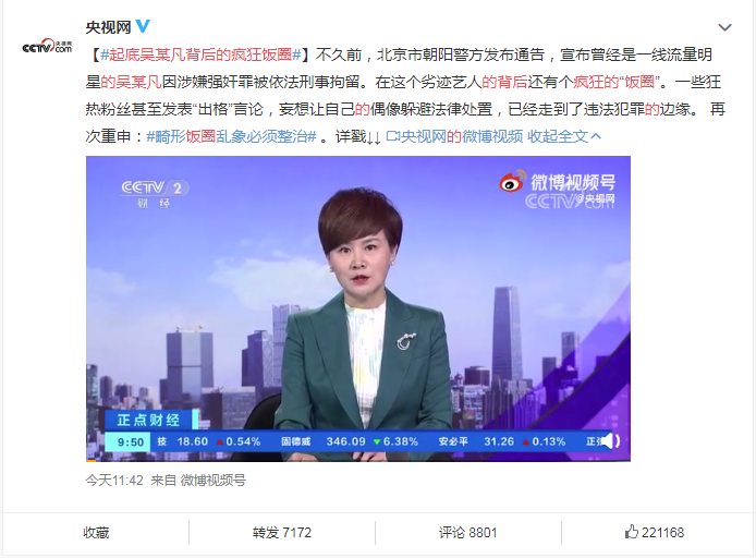 科技巨头洗牌背后：AI竞赛进入白热化阶段