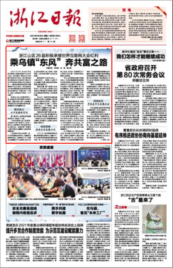 爱看新闻的人，正在悄悄改变信息消费方式