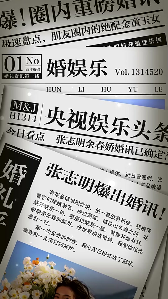上视新闻综合频道直播：上海市民每晚七点的收视习惯