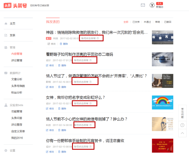 瀚齐食用菌：技术创新驱动产业高质量发展