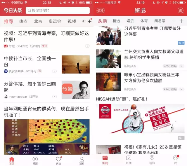 流量逻辑大变：创作者如何抢下头条红利