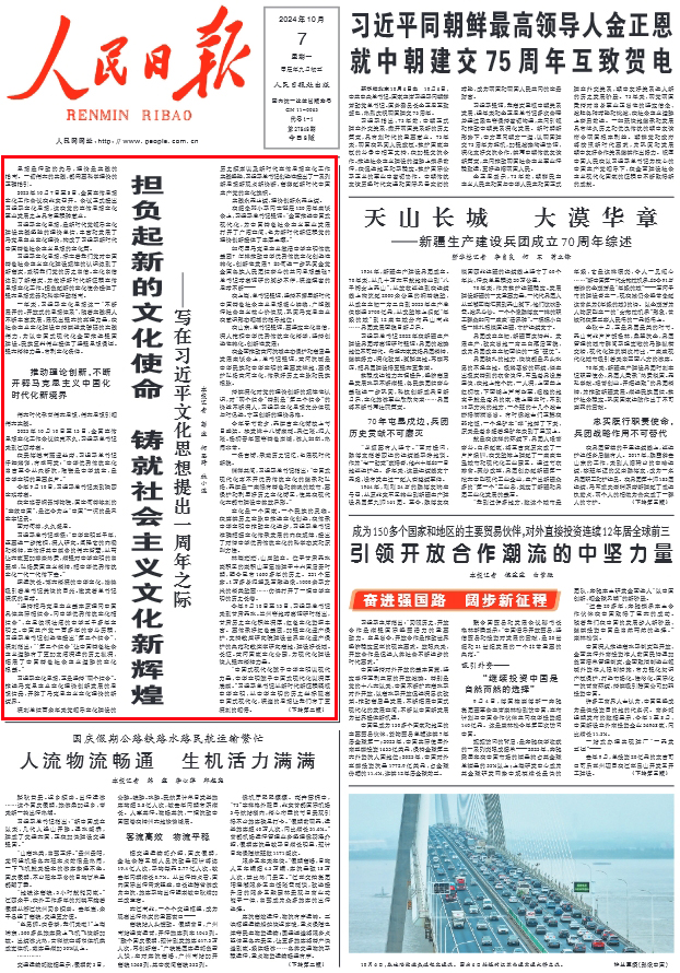 大姚新闻头条聚焦产业转型 咖啡香飘彝乡映红致富路