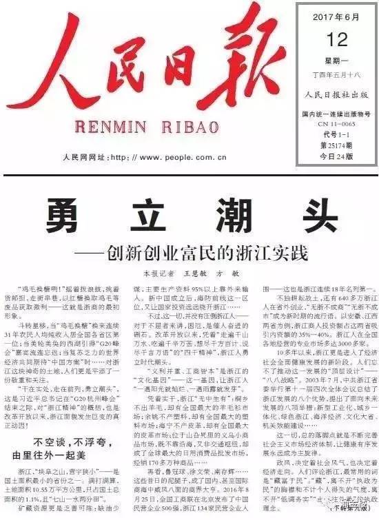 一碗米粉与一条河：江西卫视新闻联播的