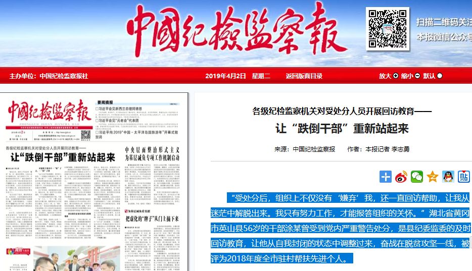 每晚七点半的守候：天气预报里的烟火人间