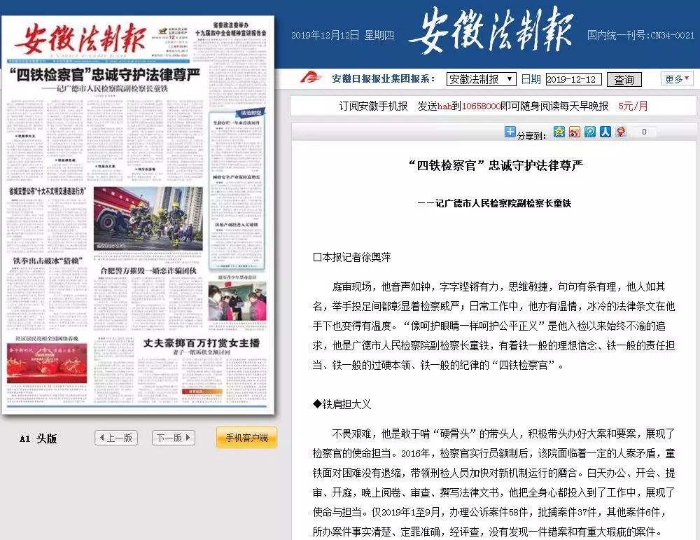 微博新闻：信息洪流中的真相与喧嚣
