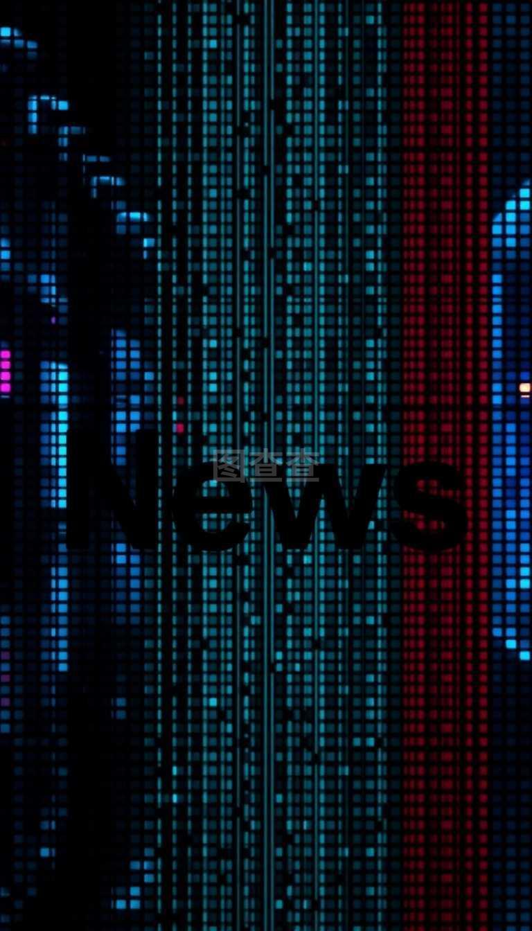 9月20日新闻联播聚焦高质量发展新突破